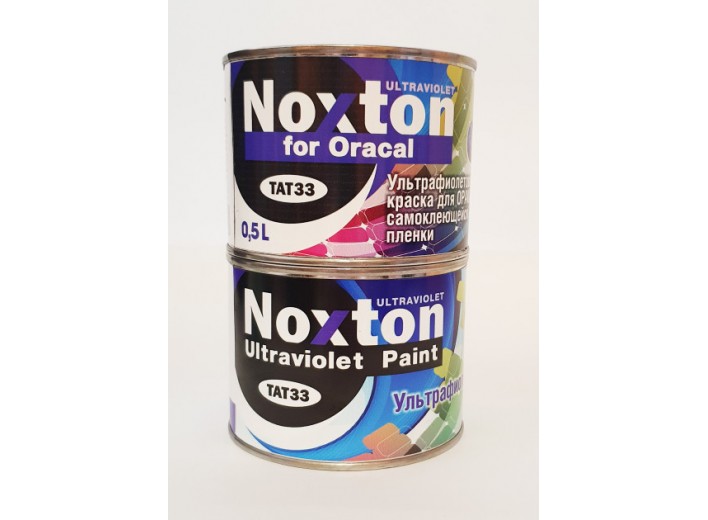 Флуоресцентная краска Noxton для оракала Темно-синяя с темно-синим свечением под ультрафиолетом